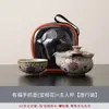 Olla Portátil Retro Azul y Blanco Rojo Piedra Flintstone Set de Té de Viaje Una Olla Dos Tazas Taza Rápida Tetera Portátil para Exteriores