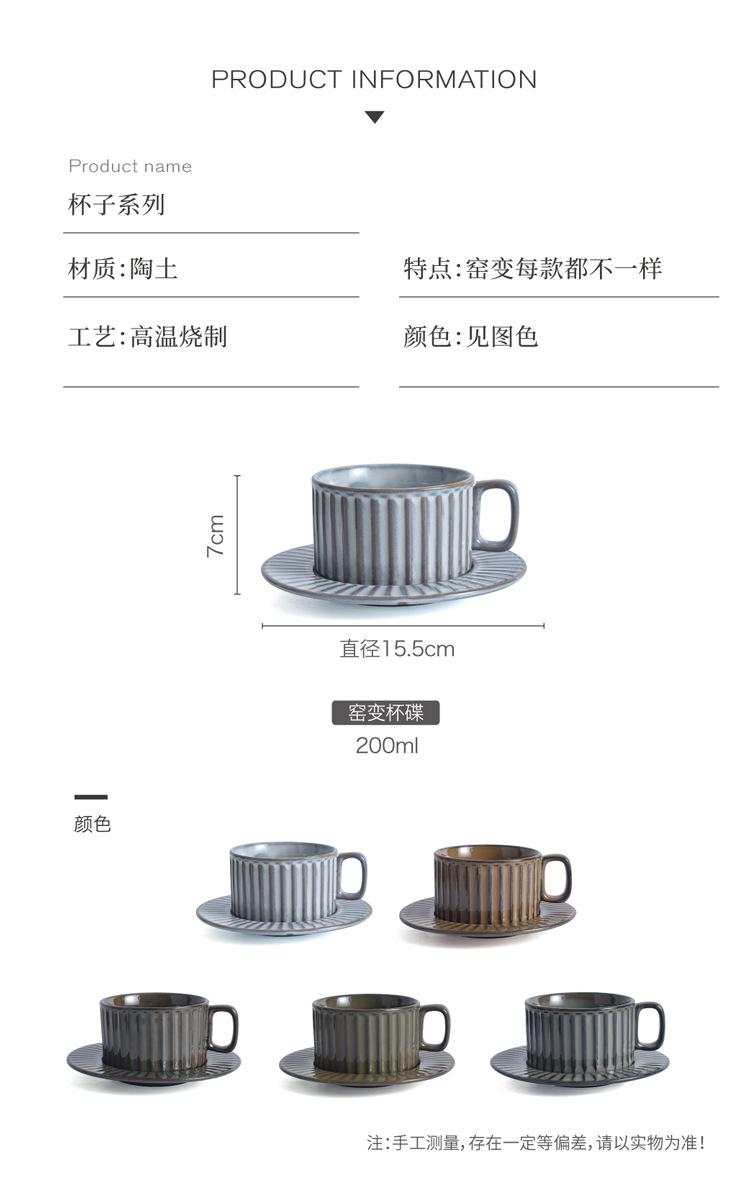竖条杯碟-02_01.jpg