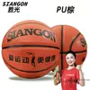 Baloncesto Infantil Jardín de Infancia Estudiantes de Primaria Juventud No. 456 Ropa de Baloncesto Resistente al Desgaste Duradera Alta Elasticidad Venta al por Mayor Balón en Stock