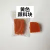 Bloquinhos de Corante para Velas de Aromaterapia, Pigmentos de Cera, Bloquinhos de Corante Pigmento Coloridos para DIY Artesanal, Embalagem de 5g