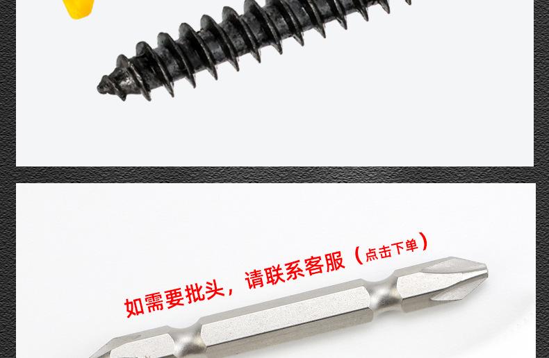 碳钢黑色KA十字沉头自攻螺丝_03_21.jpg