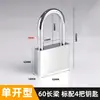 Cerradura de Gabinete con Cerradura de Gabinete de Forma de U de Haz Largo Cerradura de Gabinete Cerradura de Varilla Larga Cabeza de Cerradura Cabeza Larga Cerradura de Puerta de Gabinete Doméstico Manija Larga Cabeza Larga Candado Extendido Accesorio de Cerradura de Nariz Larga