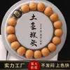 Pulsera de Cuentas con Cabeza de Mono del Zodiaco para Hombres, Cuentas Originales de Nogal de Alta Calidad, Cuentas de Oración Budista, Venta al por Mayor