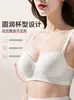 Camisola corta transpirable para mujer, sin aros, con copas incorporadas para soporte, se puede usar como capa interior o exterior, sujetador de cuello en V, lencería de verano