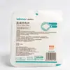 Protectores de Lactancia Resistentes, Ropa Interior Desechable de Algodón Puro Estéril, Toallas de Baño de Algodón Empaquetadas Individualmente, Certificación de Grado Médico