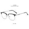 Gafas de Moda para Hombre Estilo Retro Marco Negro Browline Negocios Tendencia de Moda Anti-Luz Azul Miopía Ojos Se Pueden Montar Lentes de Prescripción