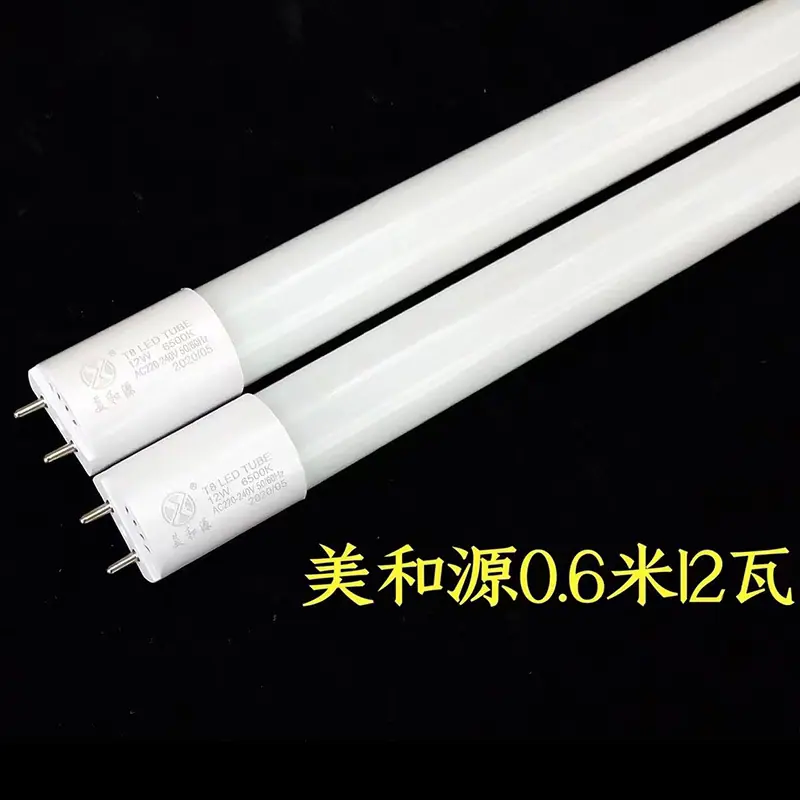 美和源0.6米12W.jpg