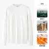 Suéter de Lana y Lyocell Texturizado Cuello Redondo para Hombre Otoño e Invierno 2026 Nuevo Estilo Capa Base Cálido Suéter de Lana Tejido