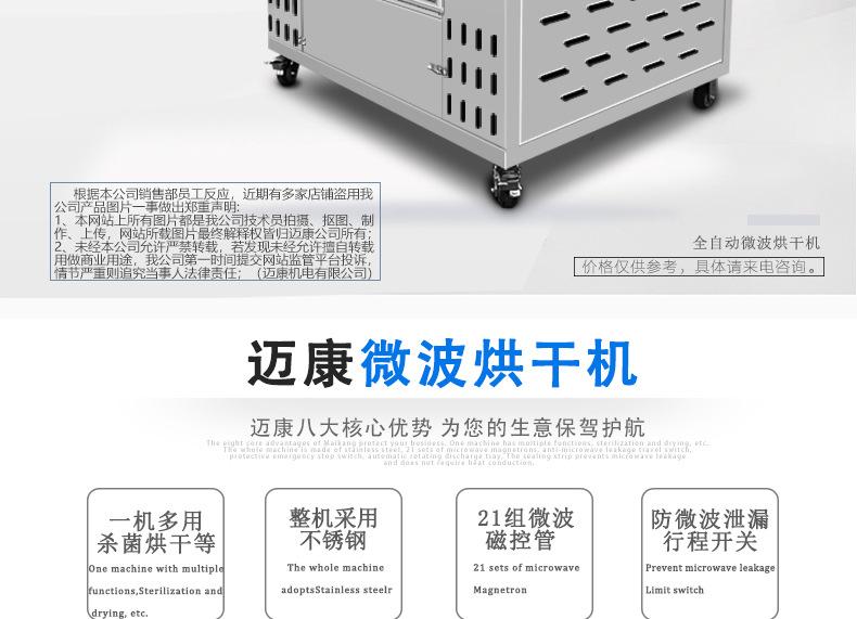迈康详情1_02.jpg