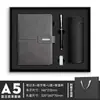 Cuaderno A5 Transfronterizo Caja de Regalo con Logo Personalizado Set de Taza Térmica Regalo Souvenir Cuaderno para Oficina de Negocios Al por Mayor