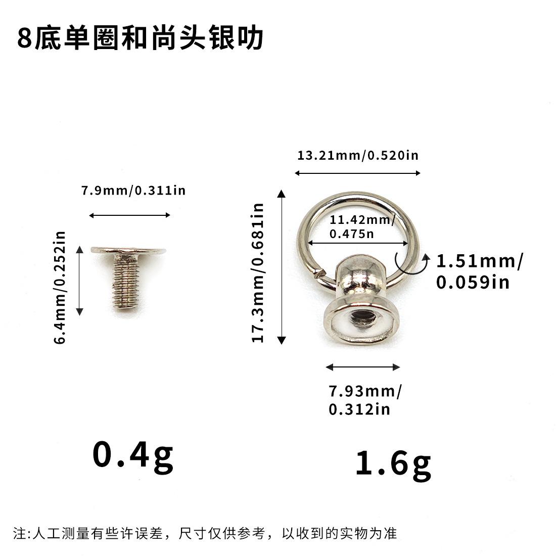 8底单圈和尚头银叻.jpg