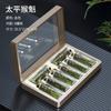 Caja Vacía de Empaque para Caja de Regalo de Té Guofeng Textura Simple Caja de Té Taiping Houkui de Alta Calidad Tetera Pequeña para Té