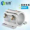 Motor de eixo para máquina de gravação Hongyang pinça 65/80 diâmetro suporte assento máquina multi-eixo máquina de gravação em relevo acessórios de perfil de alumínio