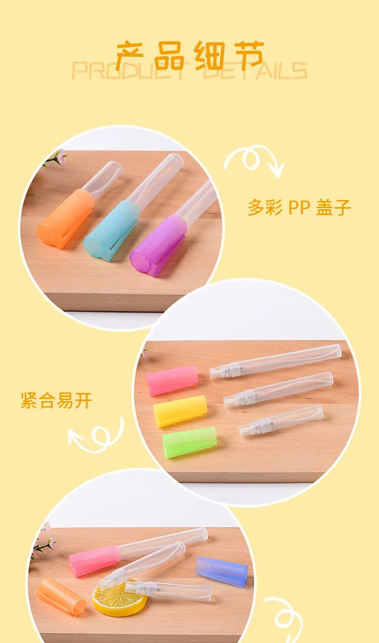 香水笔_05.jpg