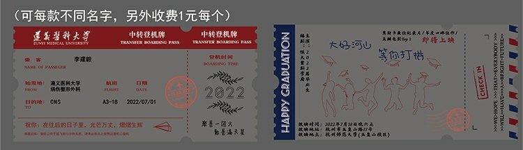婚礼请柬高级