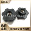 Tuerca de perilla de acero inoxidable 304 de 3/8" con orificio pasante hexagonal y cabeza de plástico. Fabricante de tuercas de manija.