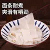 Fideos de Arroz Tiegunshan, Auténticos Fideos Anchos de Shaanxi, Paquete de 2.5 kg, Versión Delgada, Especialidad de Xi'an, Fideos Salpicados de Aceite, Fideos Cortados a Cuchillo