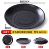 Vajilla de Melamina Estilo Japonés Platos Redondos Platos para Buffet Comercial Barbacoa Plástico Barbacoa Olla Caliente Plato Lateral Plano