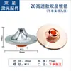 Máquina de Corte de Tubos con Láser de Fibra Cabezal de Corte con Boquilla de Cobre Prewan Shunxing Boquilla de Alta Velocidad de Una/Doble Capa
