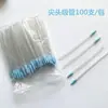 Produtos de Comércio Exterior: Canudos de Ponta Fina, 100 Peças/Pacote, Canudos Dentários Fortes, Tubos de Sucção de Saliva, Canudos de Plástico Descartáveis