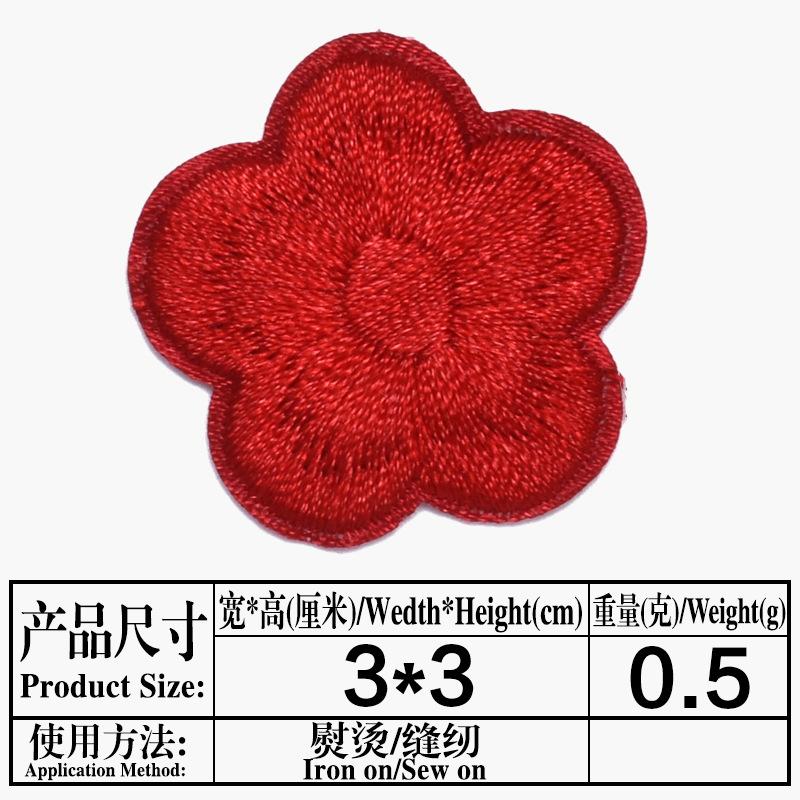 12.枣红.jpg