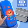 Estuche de Lápices Infantil de Dibujos Animados 3D Lindo para Niños y Niñas, Caja de Papelería de Gran Capacidad, Estuche de Lápices Creativo, Caja de Lápices, Premios
