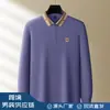 Suministro Transfronterizo de Camisas Polo de Manga Larga de Algodón Piqué Solona Otoño e Invierno para Hombres Jóvenes y de Mediana Edad con Cuello Camisero