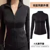 Chamarra de yoga rosa ajustada para mujer, protección solar, principios de otoño 2026, ropa deportiva casual para fitness, top para ciclismo
