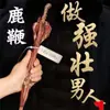 Látigo de Ciervo Entero, Látigo de Ciervo del Noreste de Jilin, Rodajas de Látigo de Ciervo Entero, para Hombres para Nutrir y Remojar en Vino, Rodajas de Cuerno de Ciervo Sin Caja de Regalo