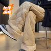 Pantalones de invierno del noreste bajo cero sin diferencia de precio, sonido de sacudida de invierno, explosión, lana de cordero, rombos, moda, unisex, pierna ancha, pantalones de algodón con llanto de algodón