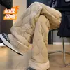 Invierno Nuevo Lana de Cordero Cuadros de Diamante Retro Unisex Pierna Ancha Pantalones de Algodón Más Terciopelo Cálido Rectos Casuales Pantalones Dropshipping