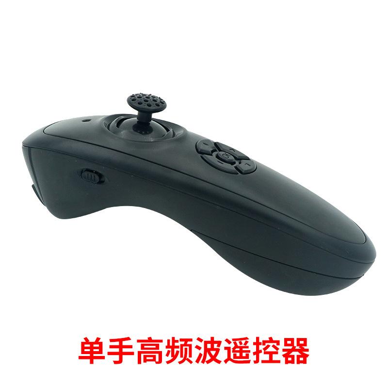 单手高频波遥控器.jpg