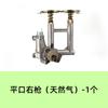 Conjunto de interruptor de encendido de estufa de gas para el hogar, accesorios para estufa caliente, encendedor, cuerpo de válvula, encendido de estufa de gas licuado/gas natural