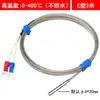 Termopar Tipo K Sonda Tipo Acero Inoxidable Sensor de Temperatura Resistente al Agua Resistente a Altas Temperaturas Sonda de Medición de Temperatura Línea de Detección de Temperatura Personalización