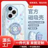 Woai Ni Funda para Teléfono Honor 400 Pro Carga Magnética 300 Marca de Nicho de Moda 200 Pro Doce Signos del Zodíaco 3