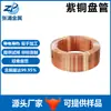 Tubo de Cobre Tp2 Tubo de Cobre para Ar Condicionado Fabricante Tubo de Refrigeração para Geladeira Acessórios Dobra Tubo Disco Bobina de Mosquito Atacado Roxo Puro