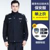 Ropa de trabajo de seguridad, traje de primavera y otoño, ropa de servicio de manga larga para hombre, uniforme de guardia de propiedad, ropa de seguridad engrosada de invierno