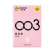 Okamoto Jissbon Condón Lubricante Vibrador Copa de Masturbación Juguetes Sexuales Jsl Recomendado-Bin