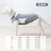Roupas para Cães Grandes Primavera e Verão Malha Respirável Proteção Solar Roupas Frescas Golden Retriever Labrador Colete Roupas para Pets