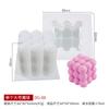 Sanxin 6 Molde de Silicona para Cubo de Rubik DIY Bola Mágica Vela de Aromaterapia Abrasivos Horneado Creativo Molde para Pastel de Mousse