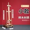 Caballete de Madera Maciza para Estudiantes de Arte, Caballete Plegable de Pie para Bocetos, Caballete para Pintura al Óleo, Soporte de Exhibición Publicitaria para Tablero Kt