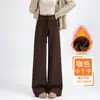 Pantalones suaves y fluidos que no hacen bolitas, pantalones de lana de pierna ancha, suaves y amigables con la piel, pantalones casuales de alta gama de cintura alta que estilizan.