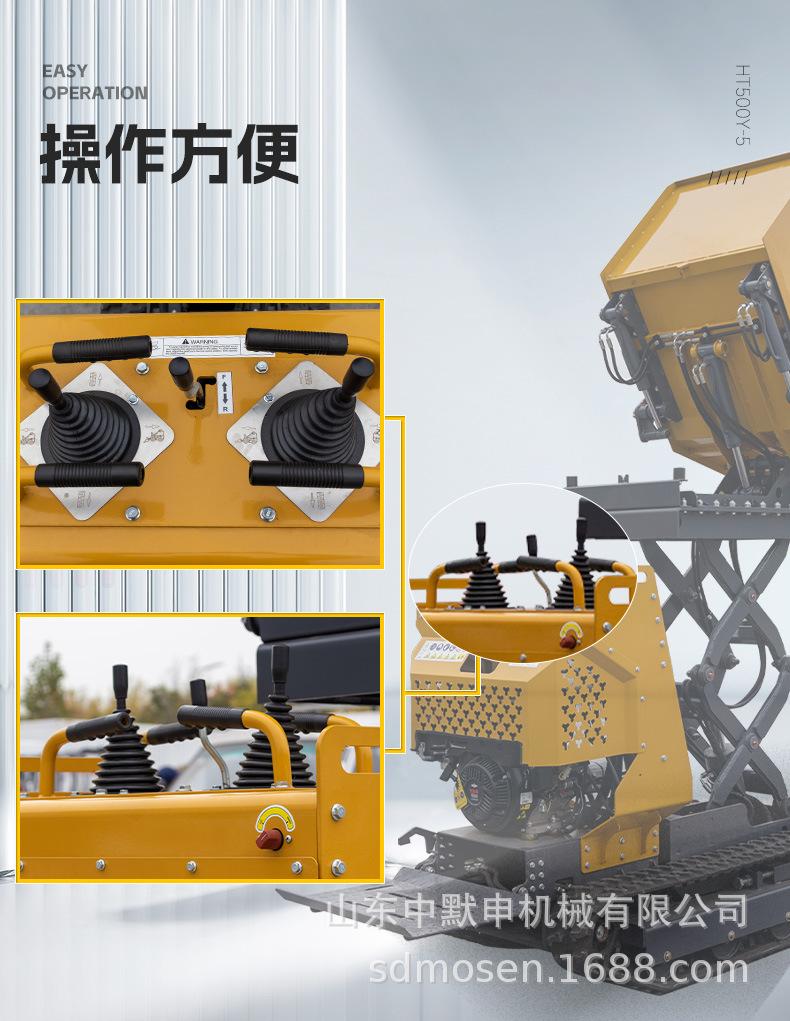 HT500Y-5详情页-中文_06