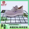Zapatos Casuales de Poliuretano para Mujer Modelo Nuevo 2026 para Comercio Transfronterizo, Zapatos Versátiles Transpirables de Suela Suave Cómodos de Tejido Volador en Stock