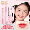 Bálsamo Labial Natural de Colores Runben Lipstick Infantil Especial para Niñas Bebé Otoño e Invierno Hidratante y Anti-Sequedad