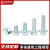 Tornillos de Brida Zincados Azul-Blanco con Recubrimiento de Hierro, Pernos Hexagonales Externos con Arandelas, Pernos de Brida con Cabeza Hexagonal