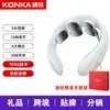 Masajeador cervical Konka para el hogar, con compresas calientes y vibración, para hombros y cuello, instrumento de fisioterapia de pulso, ideal como regalo.