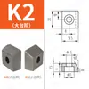 Bloque de Carril de Guía Lineal Bloque de Fijación de Carril para Máquina-Herramienta Placa de Presión Pórtico k3y4y5t1t2t3 Tipo Bloque de Cuña