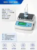 Yixin Electronics Medidor de Densidad Sólida Granulados de Plástico Esponja de Goma Cerámica Gravedad Específica Polvo Líquido Instrumento de Medición de Densidad