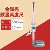 Calibrador Digital de Altura Guilin Vernier Electrónico de Alta Precisión con Garra Marcadora de Aleación 200-300-500mm